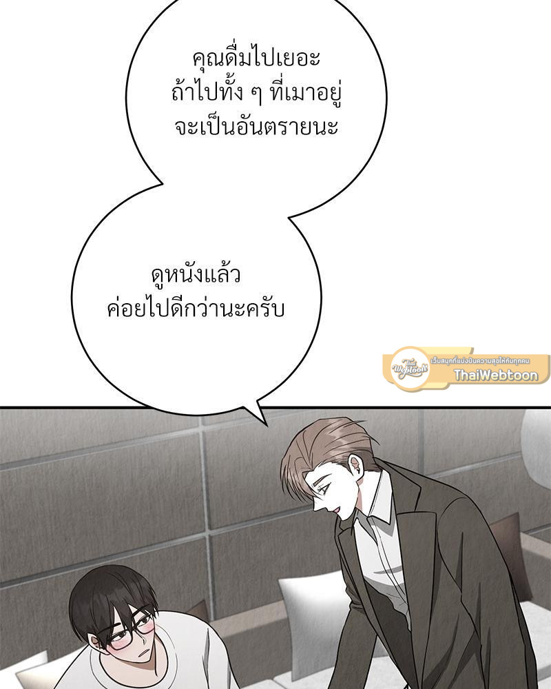 หน้า 79