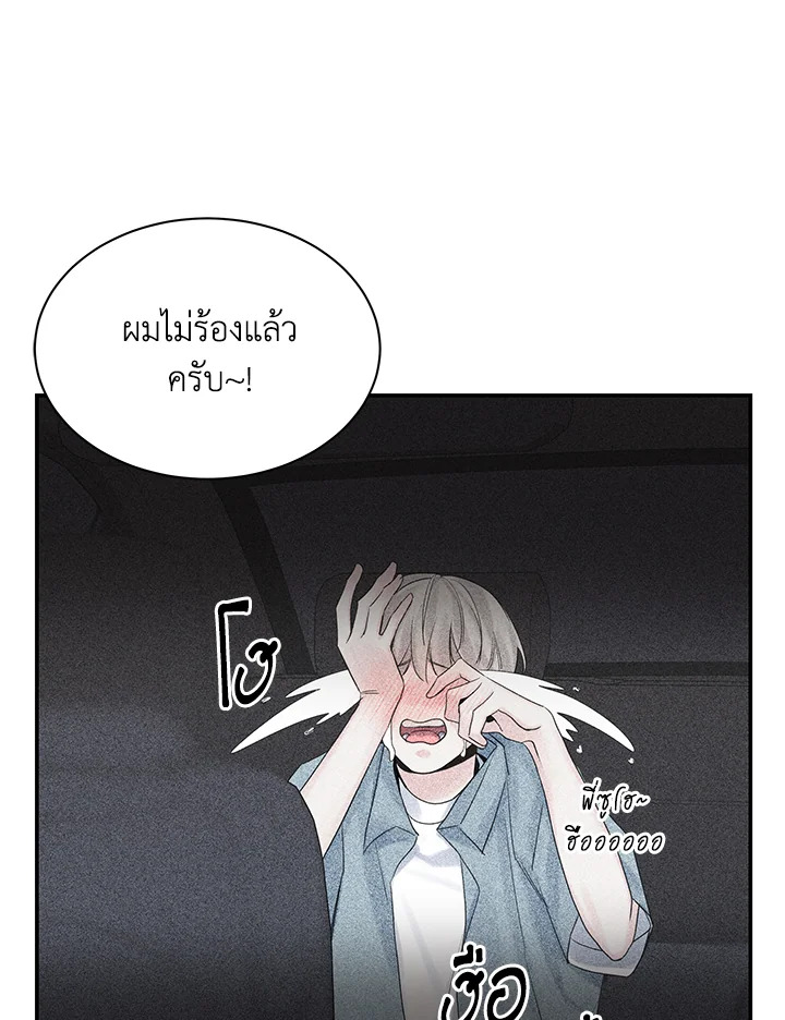 หน้า 92
