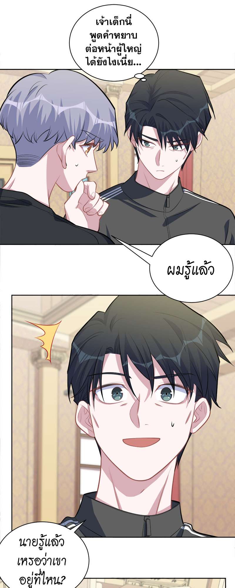 หน้า 18