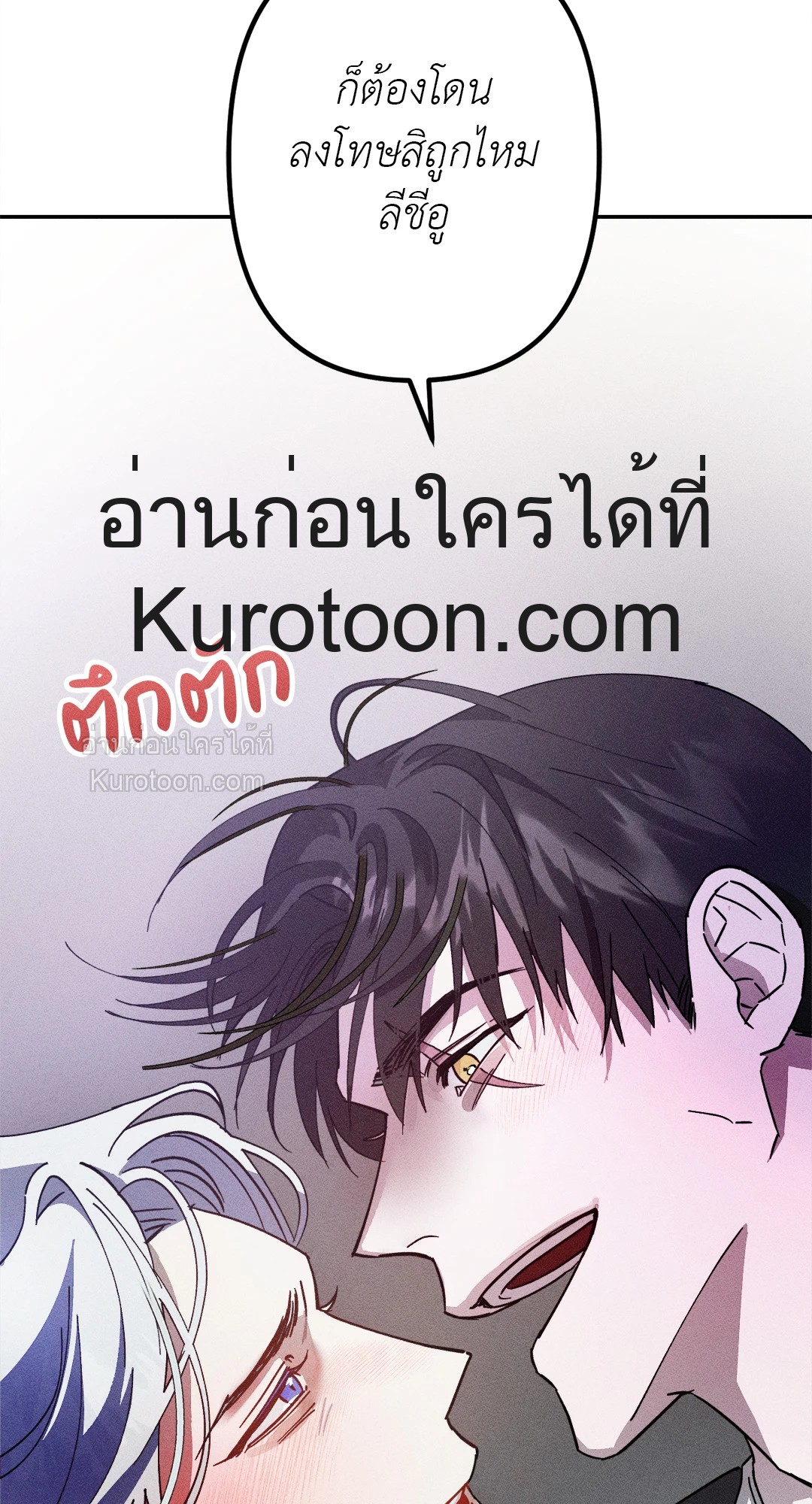 หน้า 85