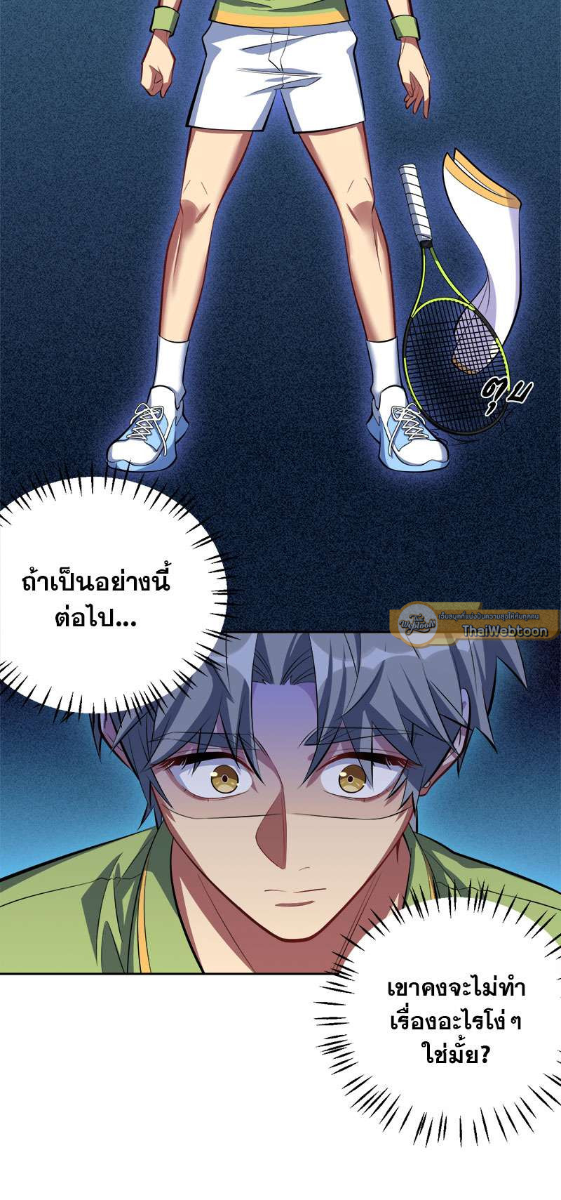 หน้า 31