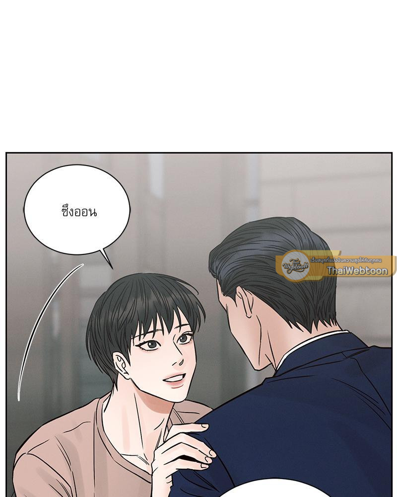 หน้า 103