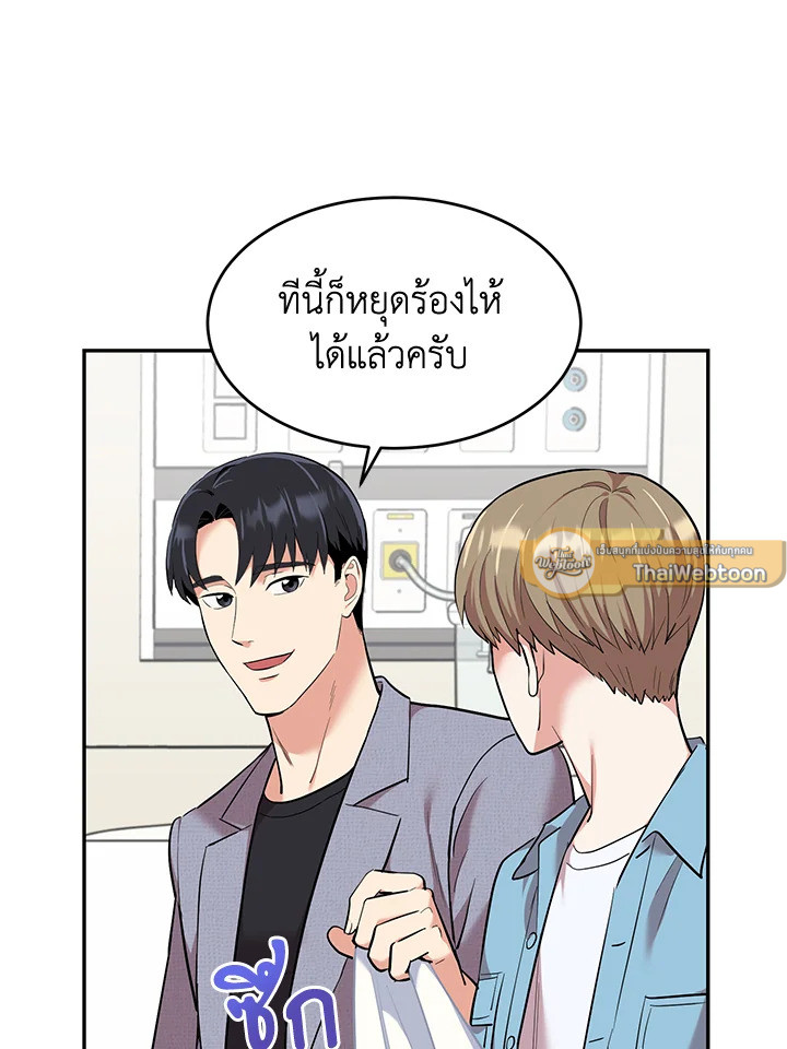 หน้า 63