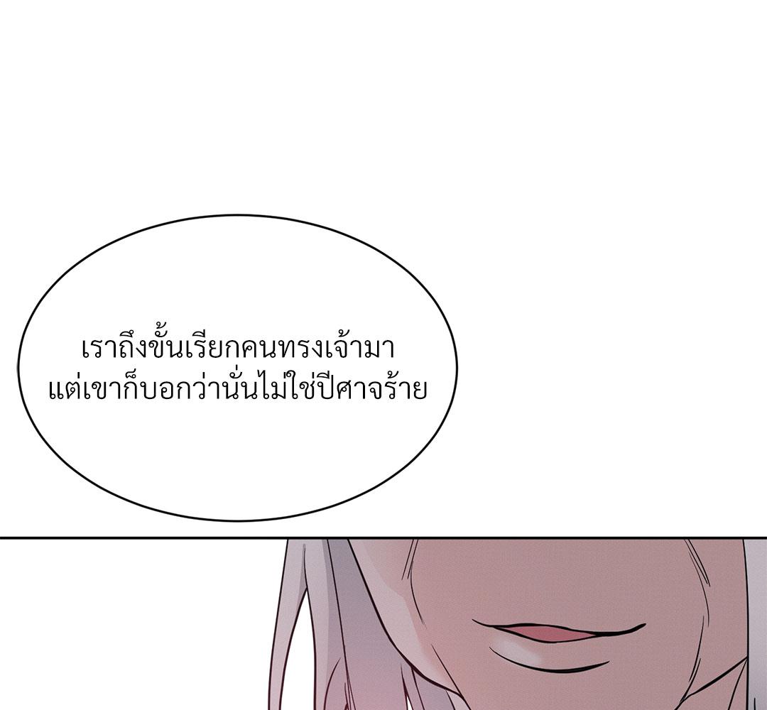 หน้า 131