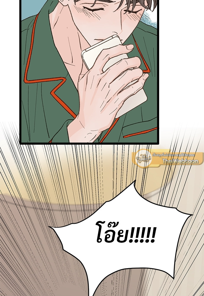 หน้า 79
