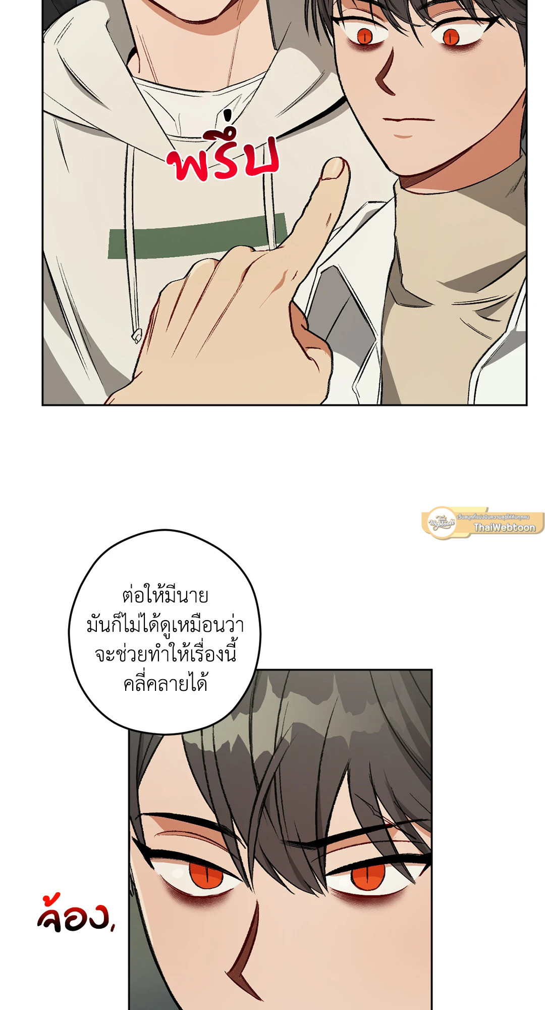 หน้า 29
