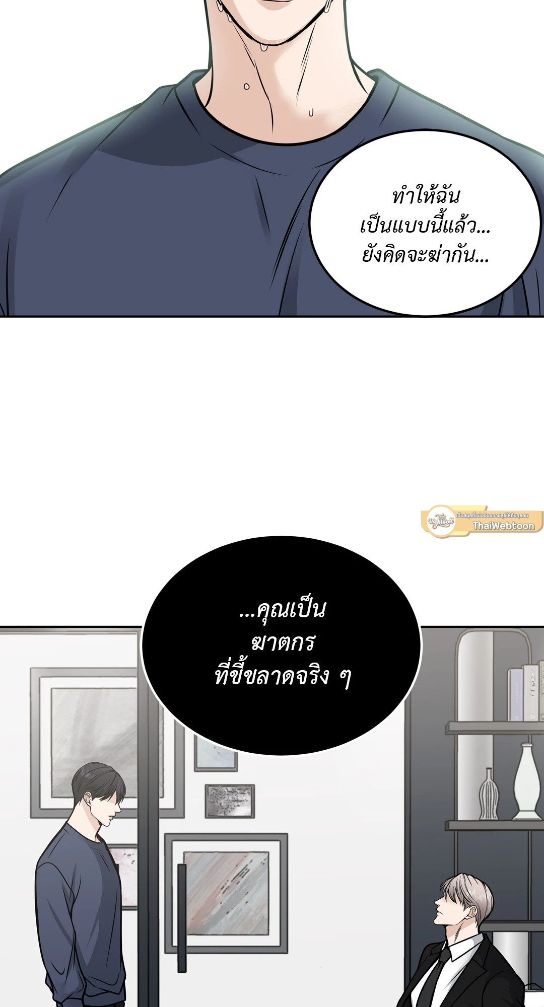หน้า 80