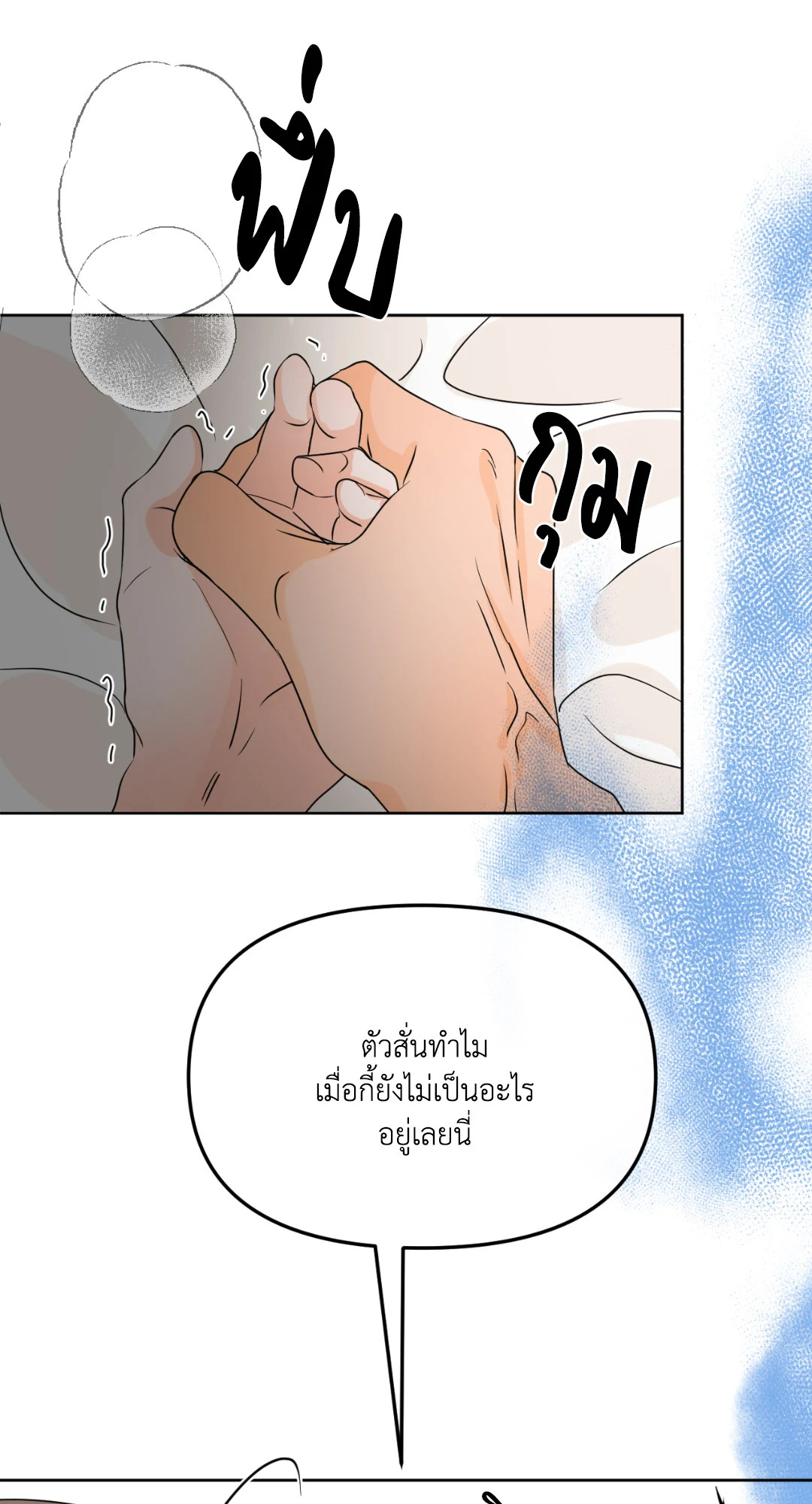 หน้า 98