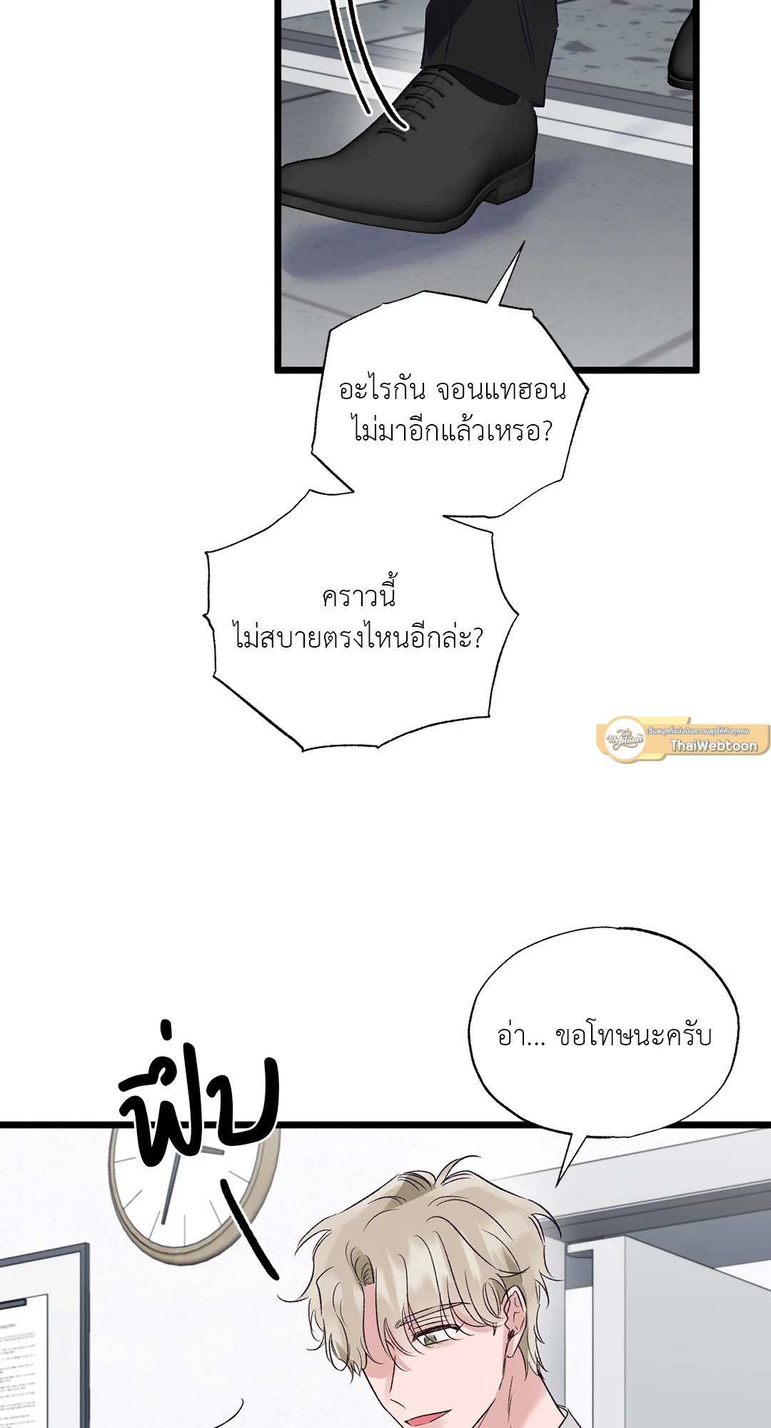 หน้า 47