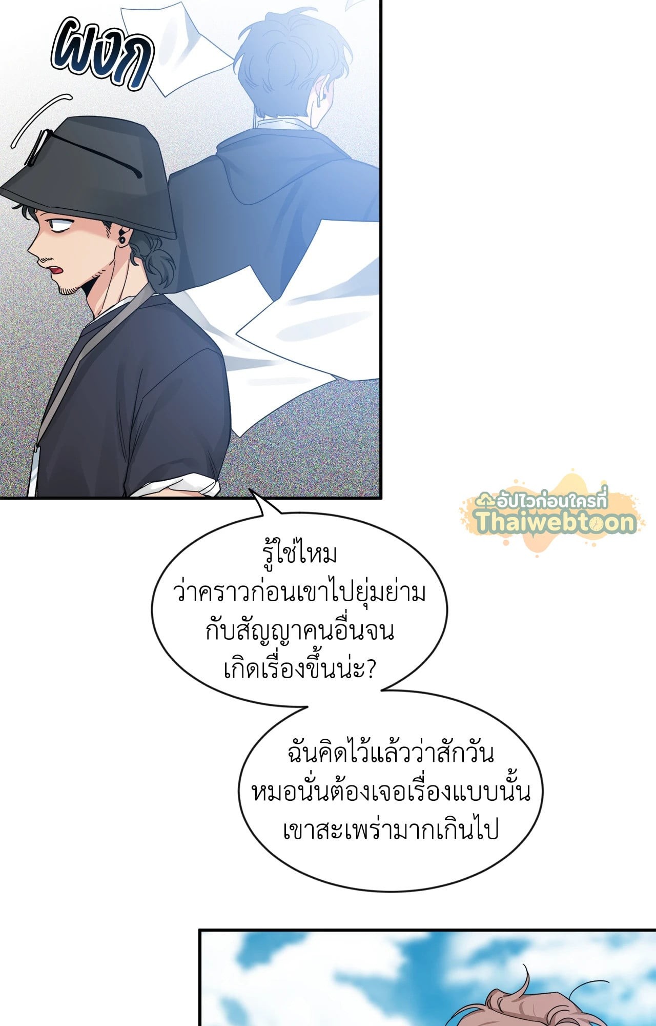 หน้า 50