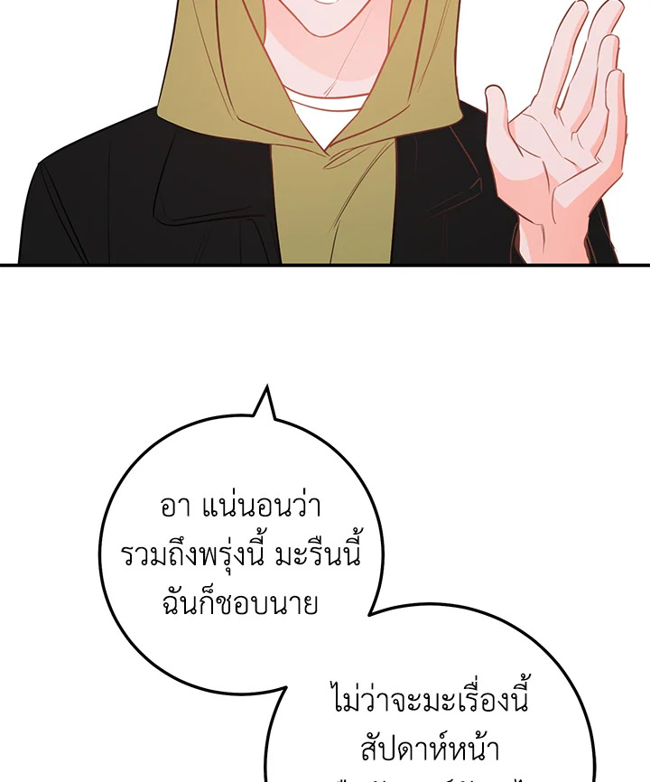 หน้า 90