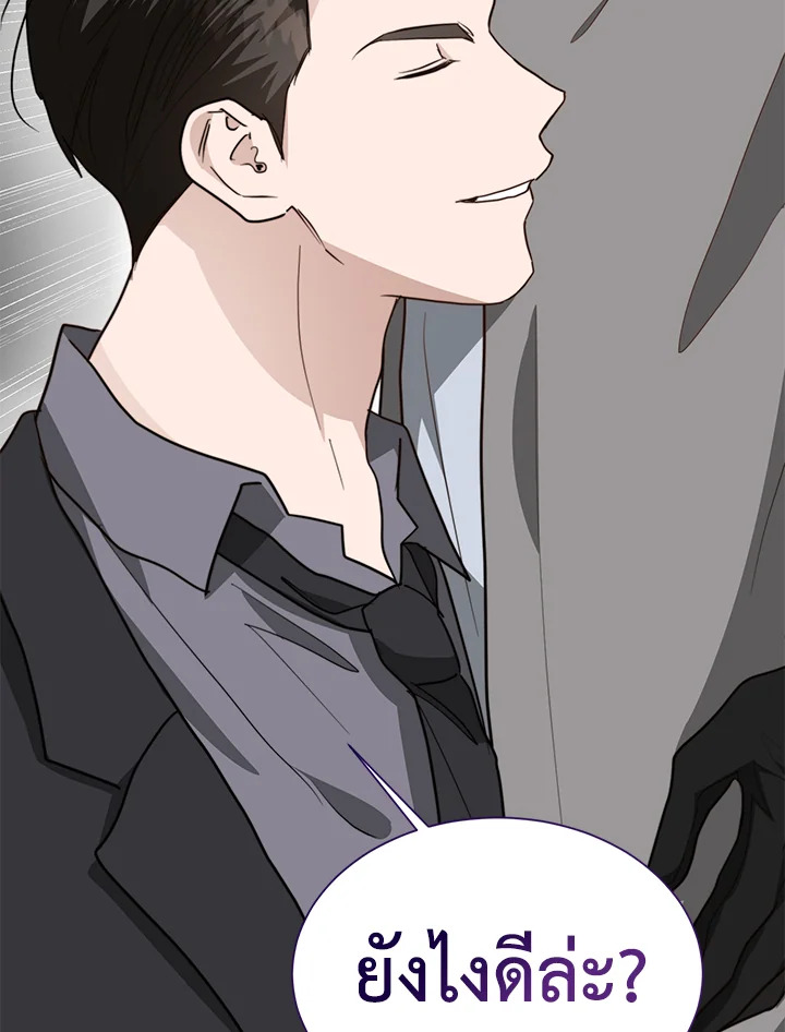 หน้า 121