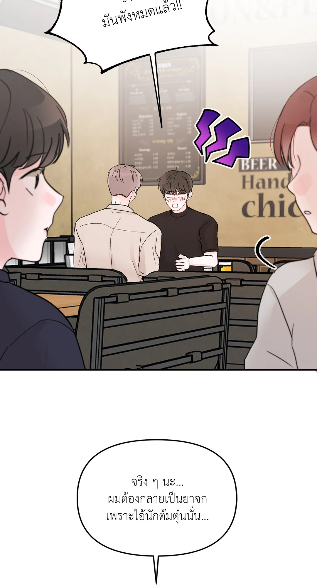 หน้า 27