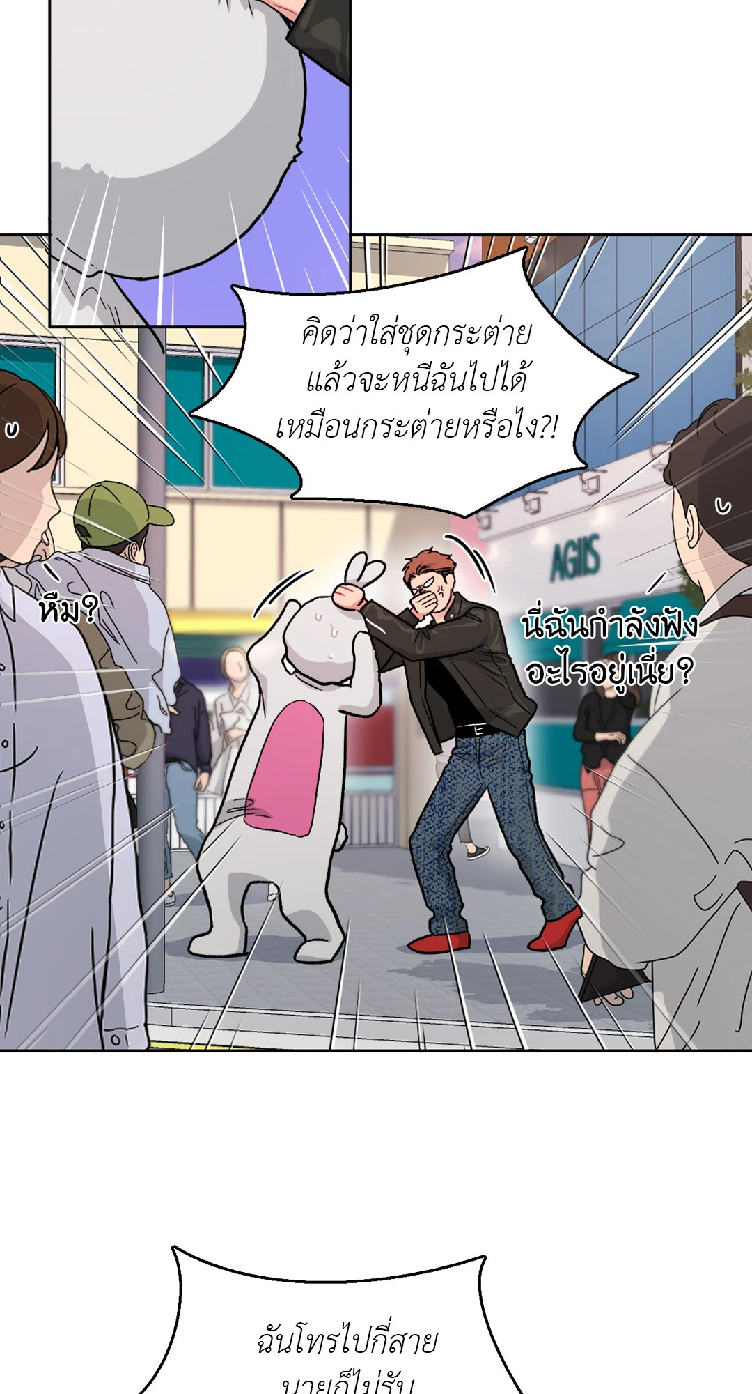หน้า 32