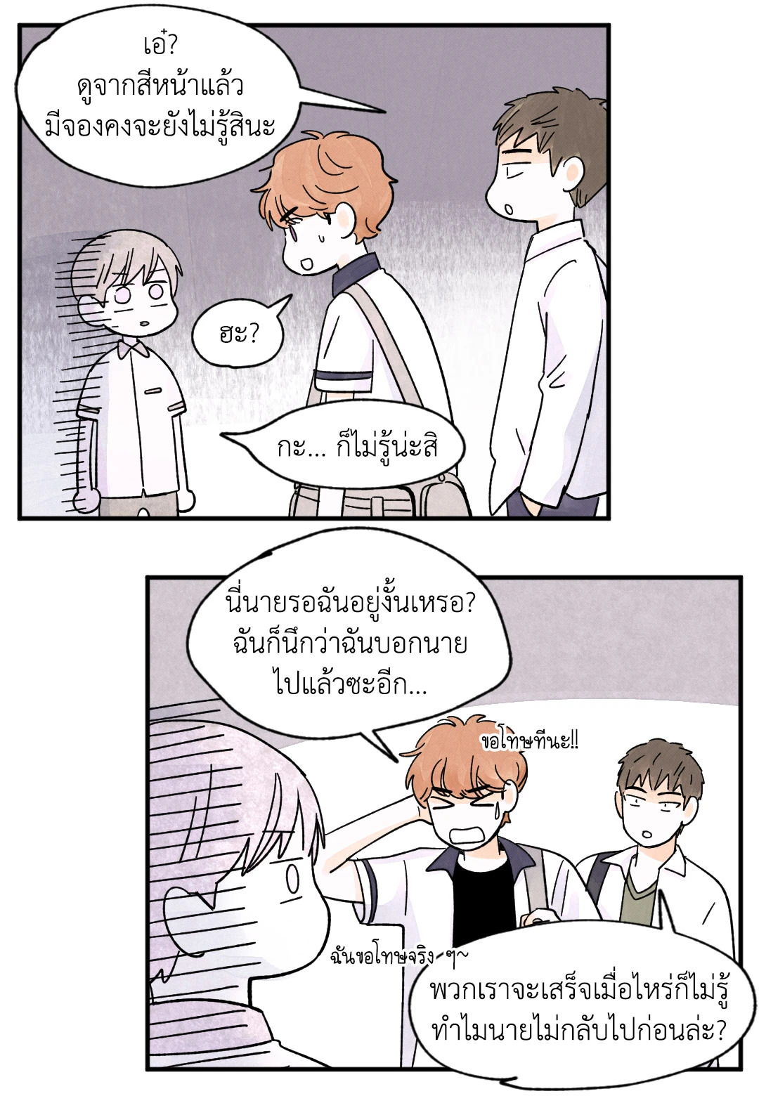 หน้า 50