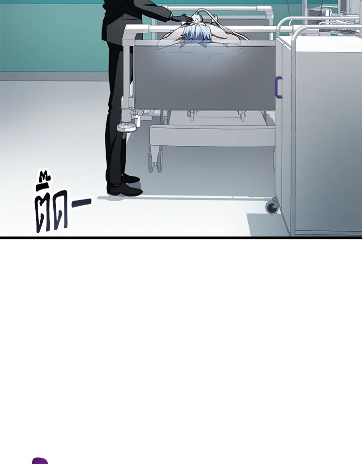 เพลเยอร์เลเวลไม่อัป | The Player Taht Can't Level Up ตอนที่ 121 - รูปที่ 2