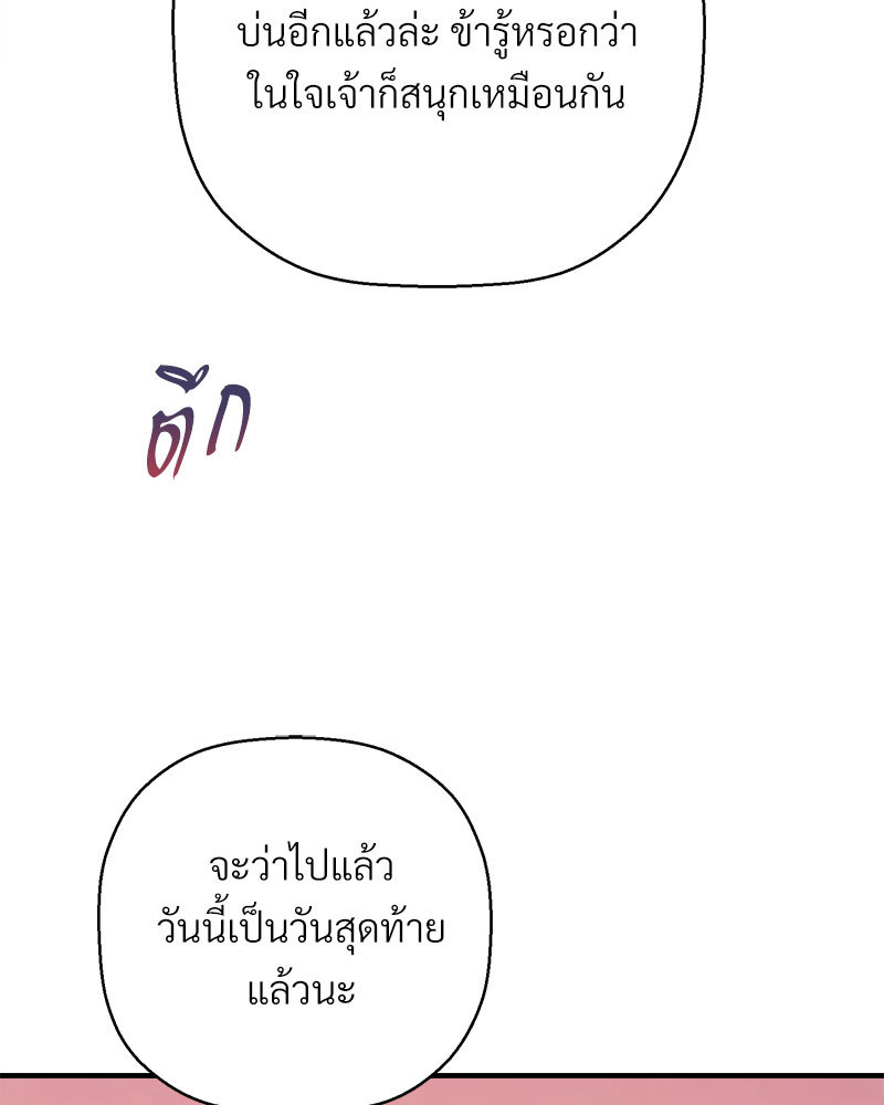 หน้า 170