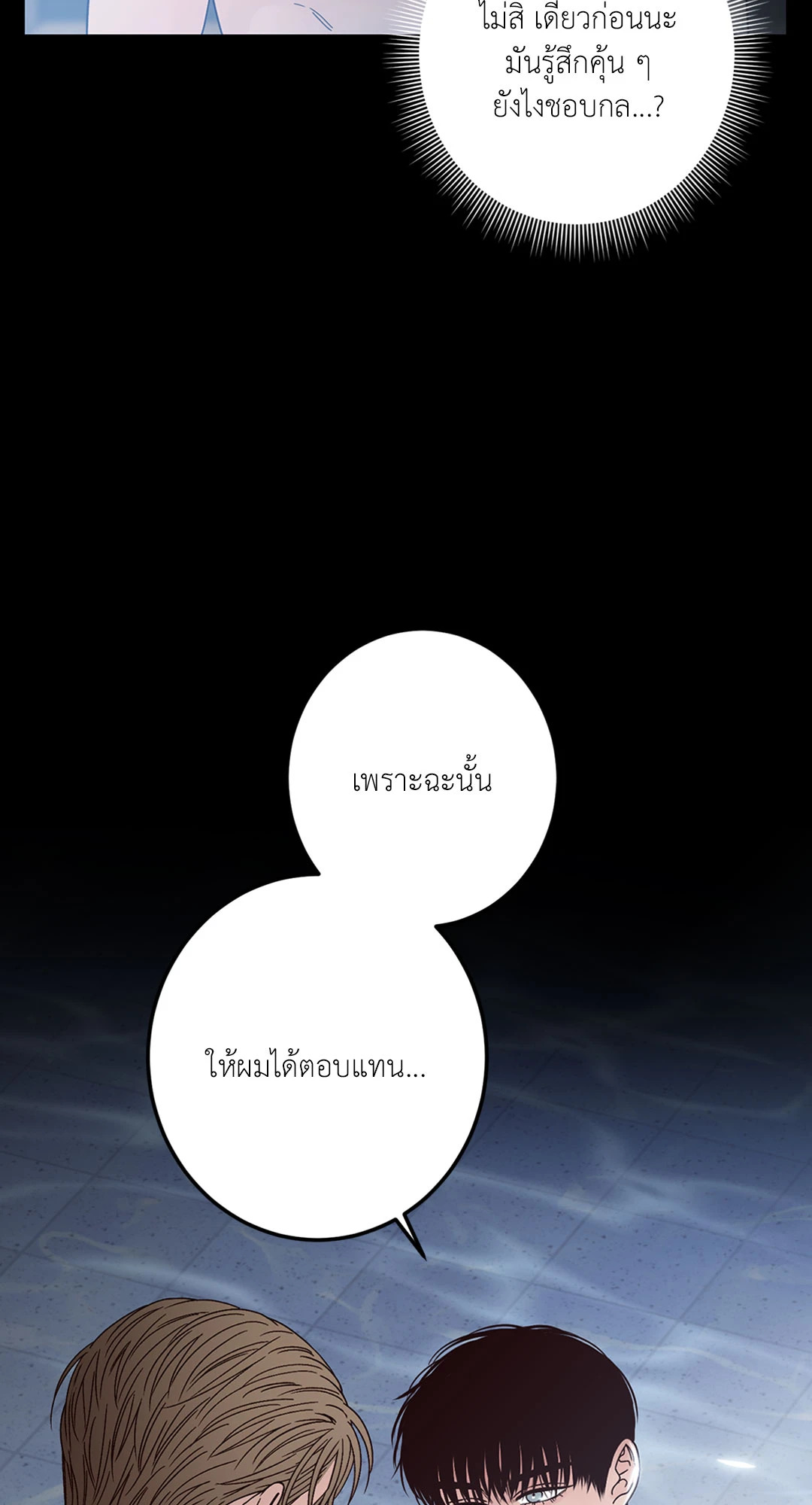หน้า 64