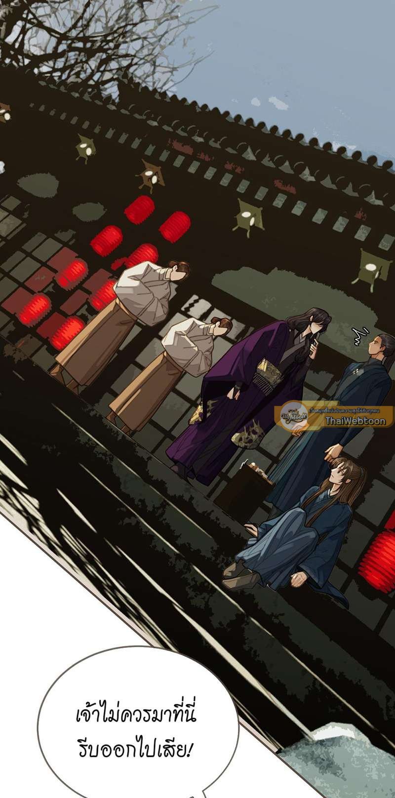 ชายาใบ้ | Silent Lover ตอนที่ 33 - รูปที่ 2