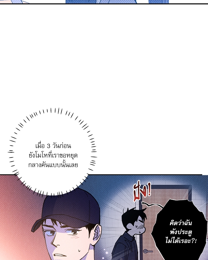 หน้า 89