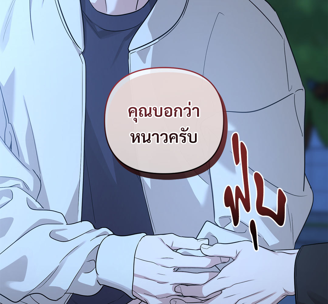 หน้า 93