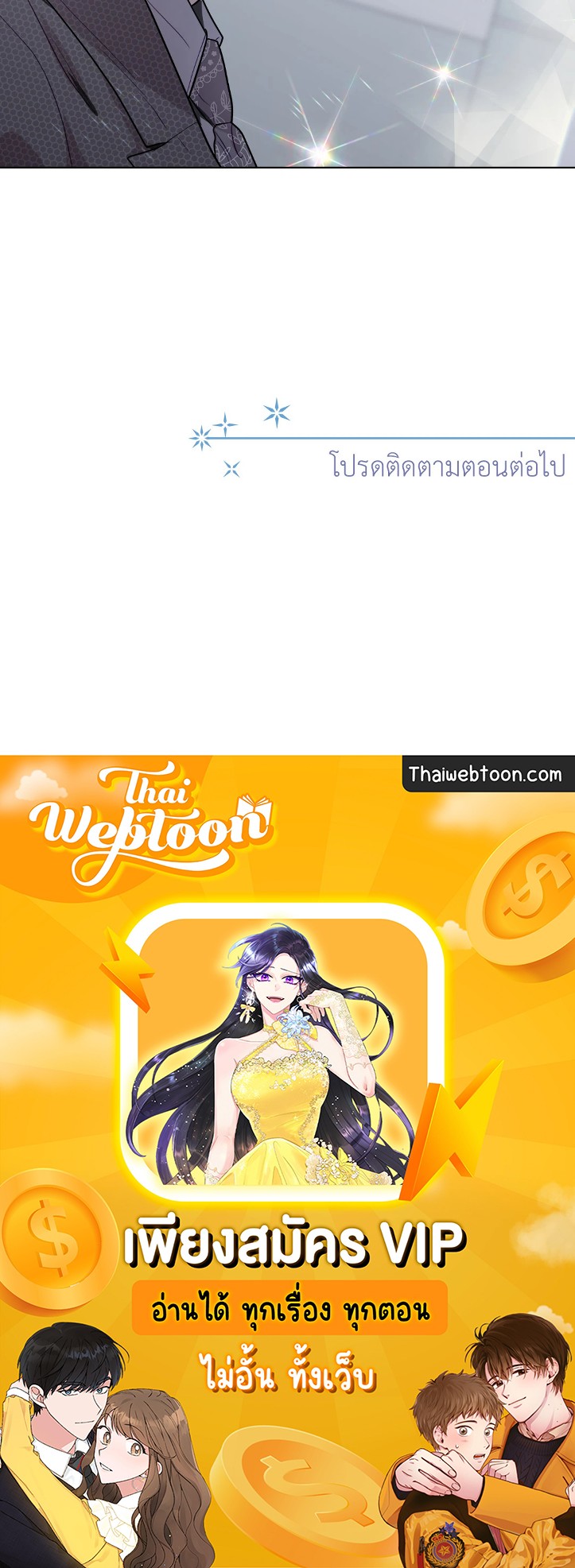 หน้า 76