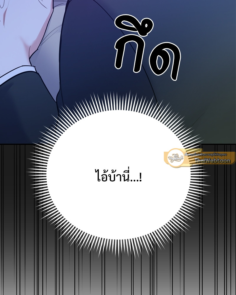 หน้า 105