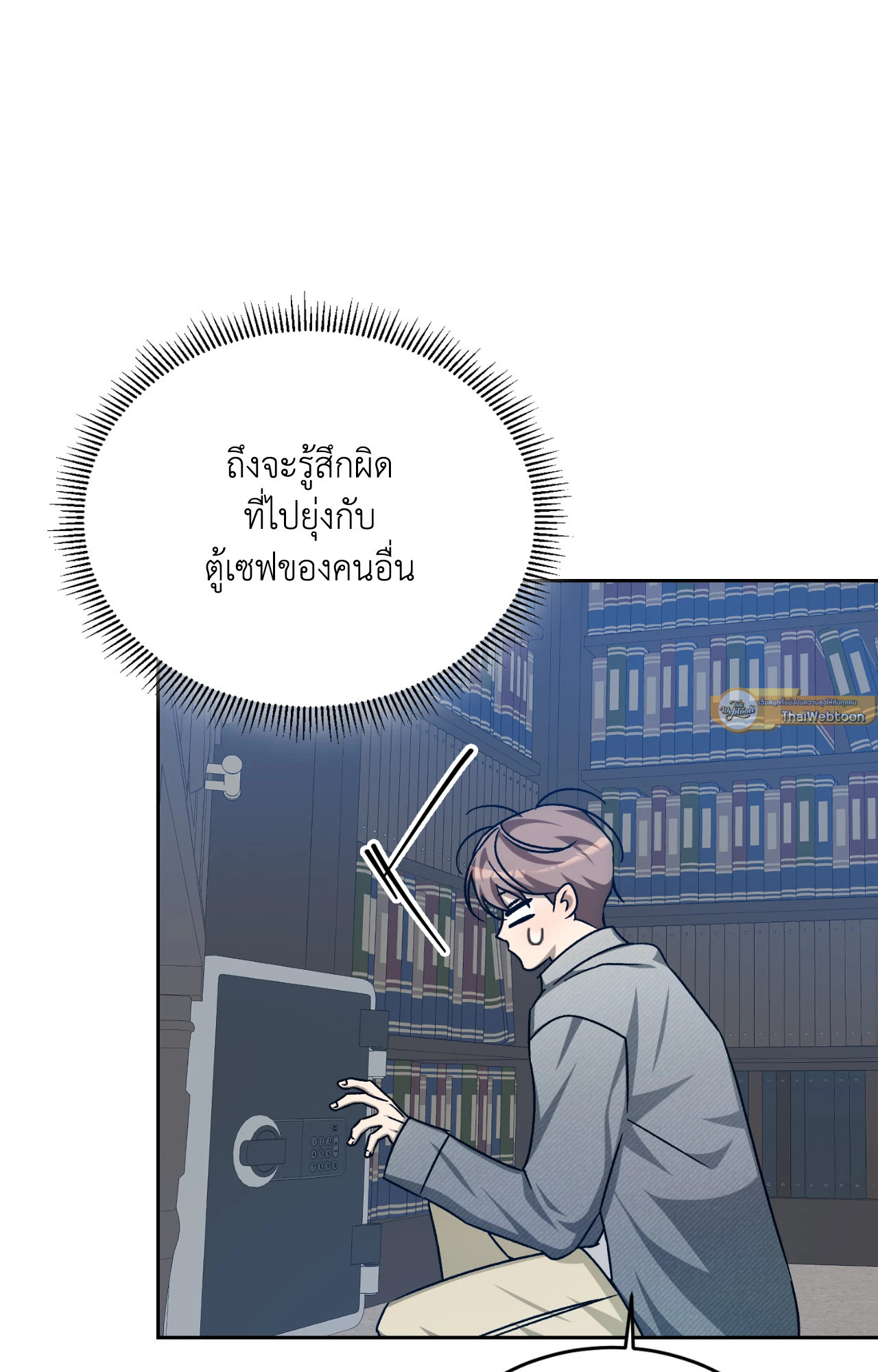 หน้า 86