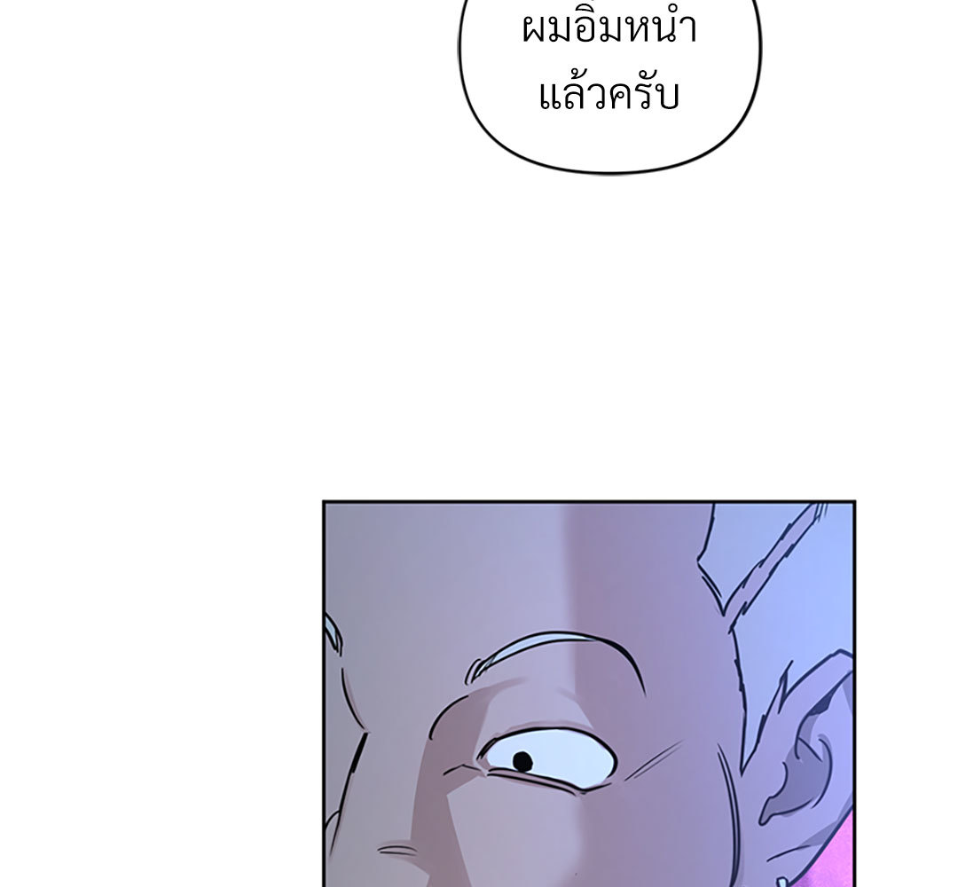 หน้า 106