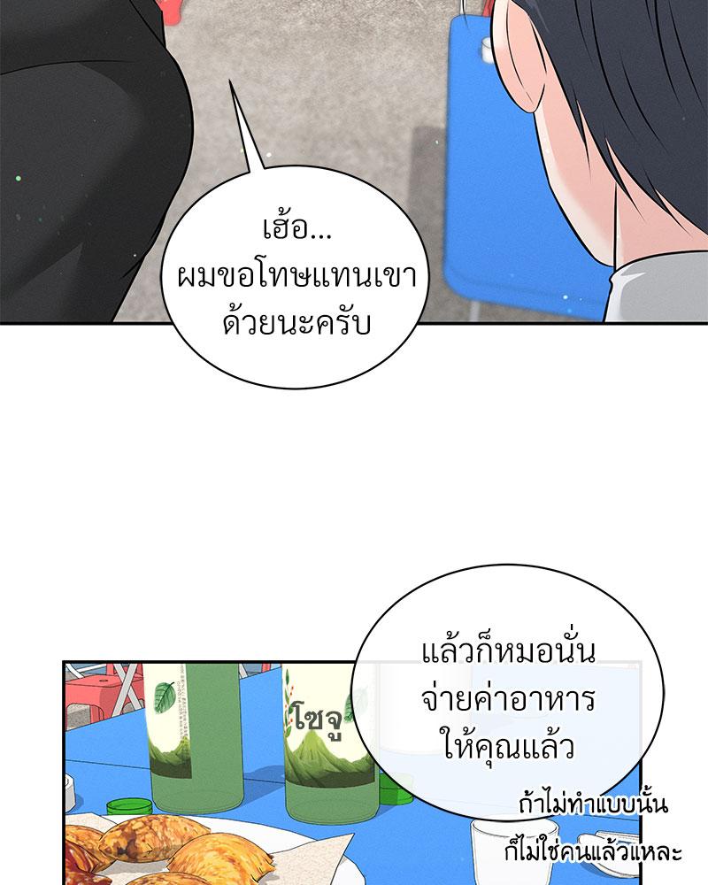 หน้า 69