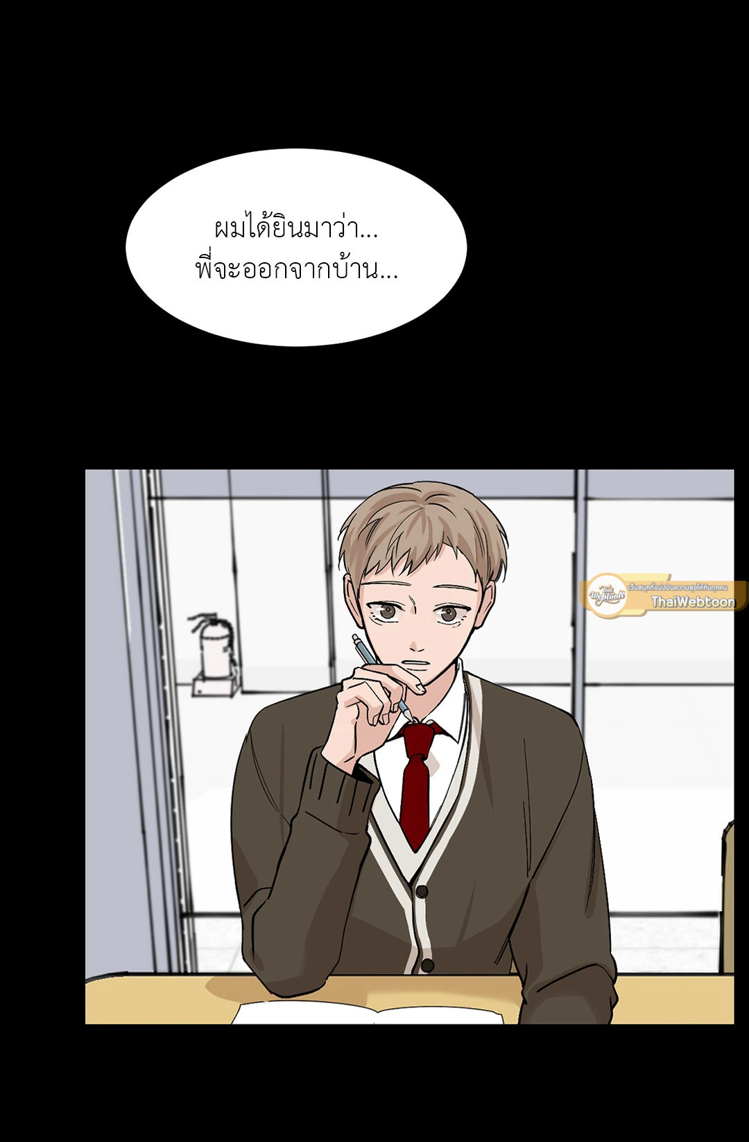 หน้า 43