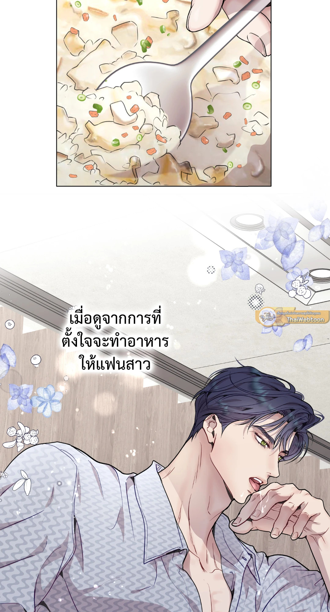 หน้า 51