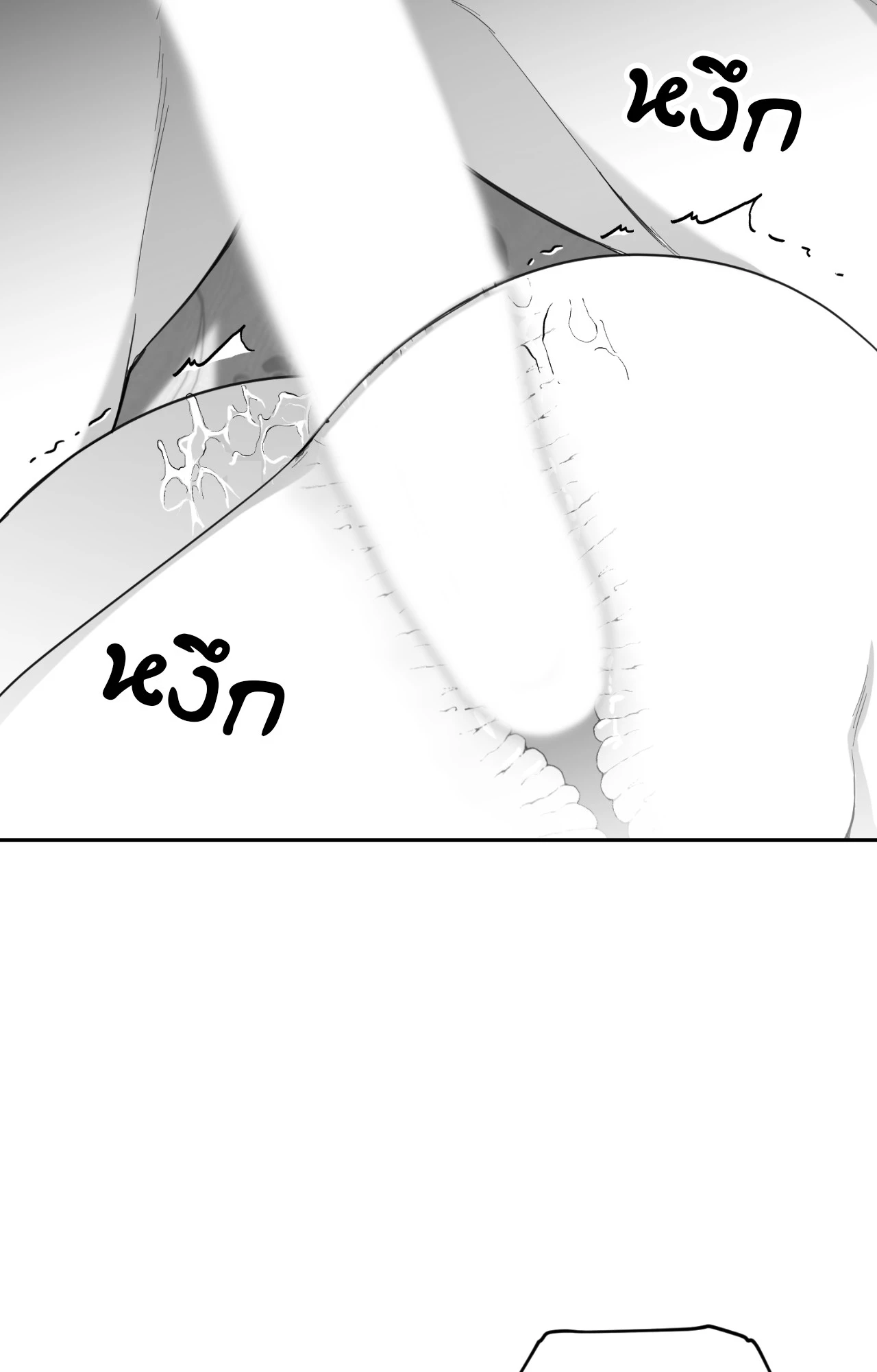 หน้า 112