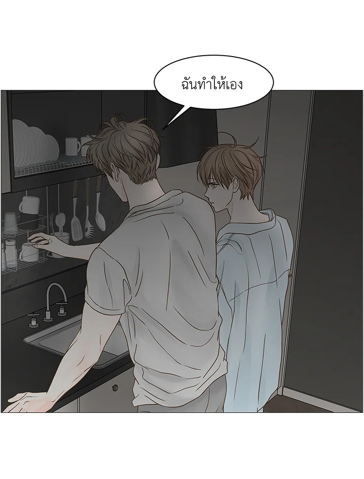 หน้า 84