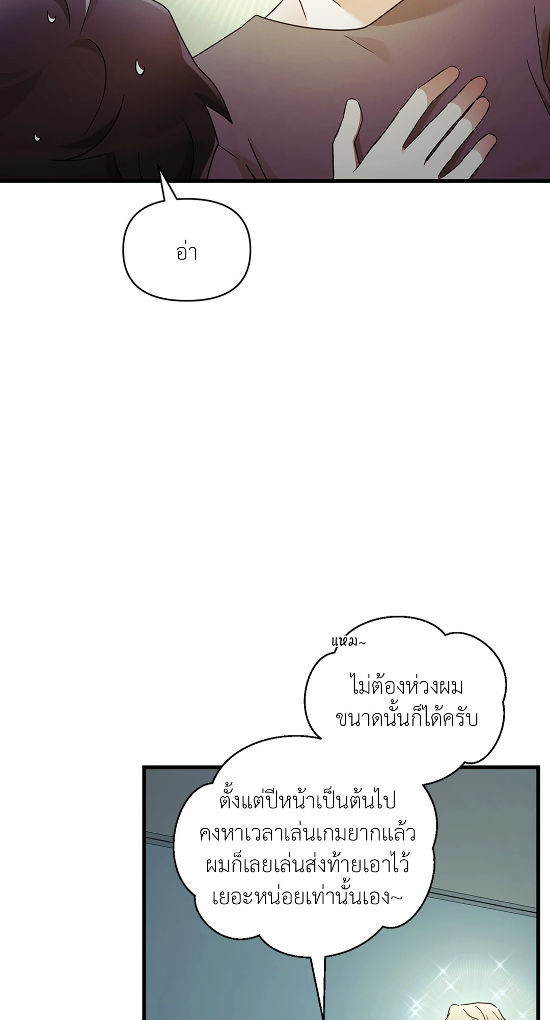 หน้า 45
