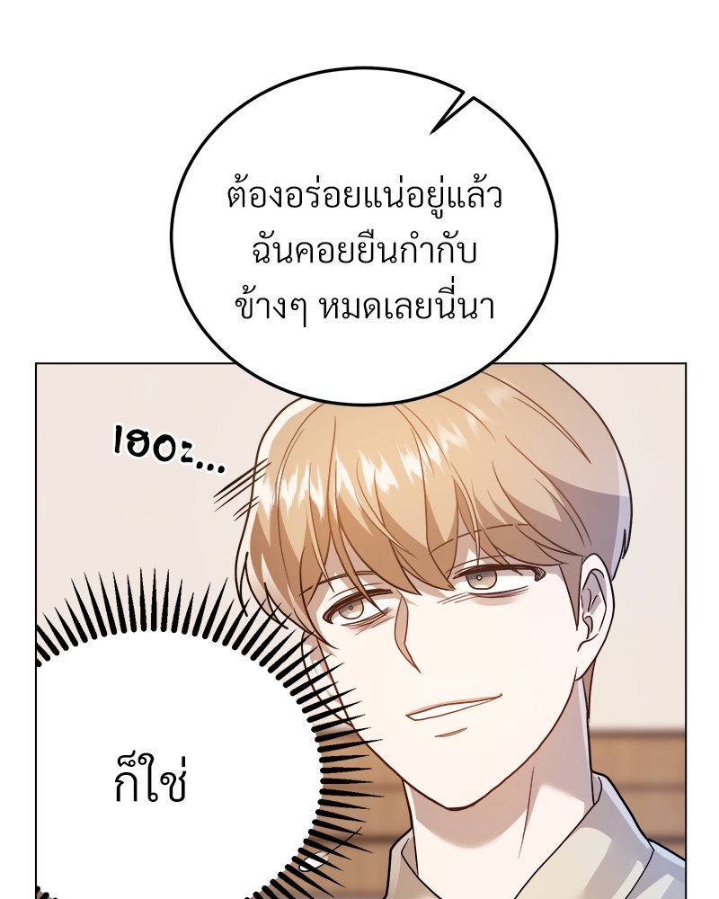หน้า 112