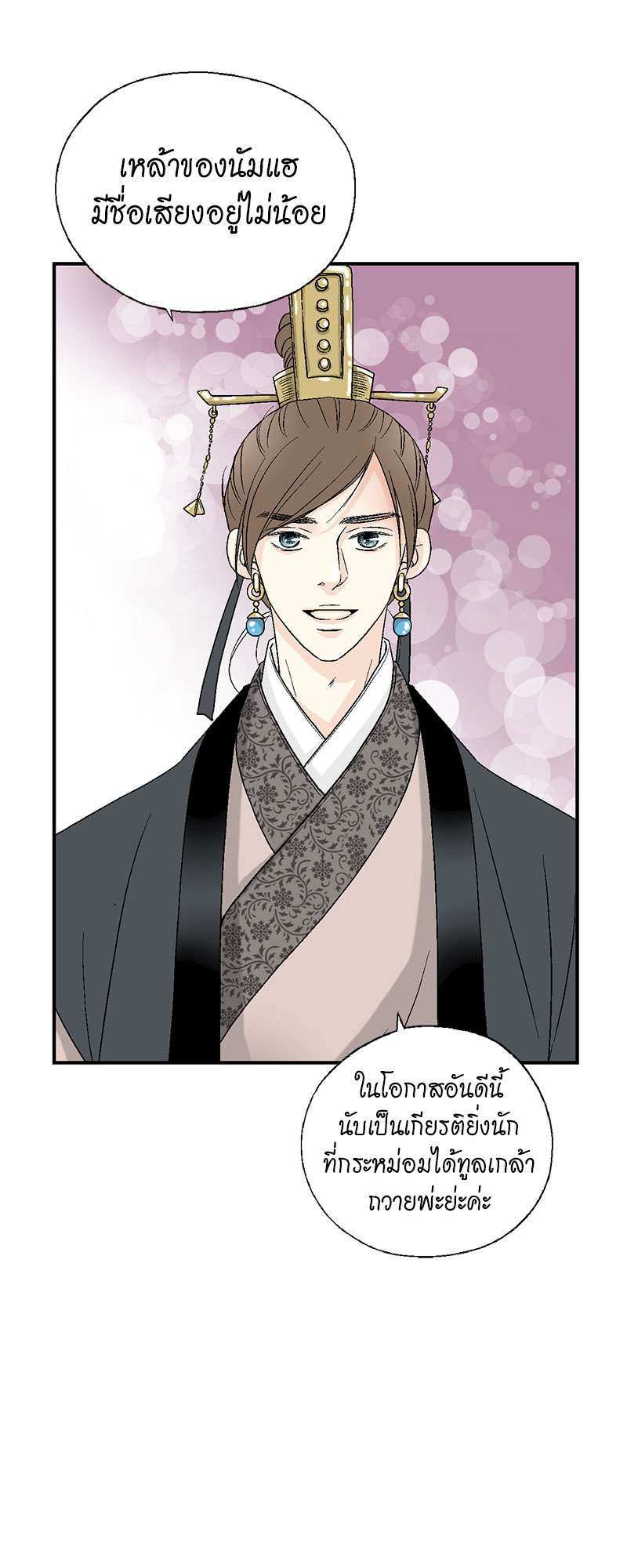 หน้า 26