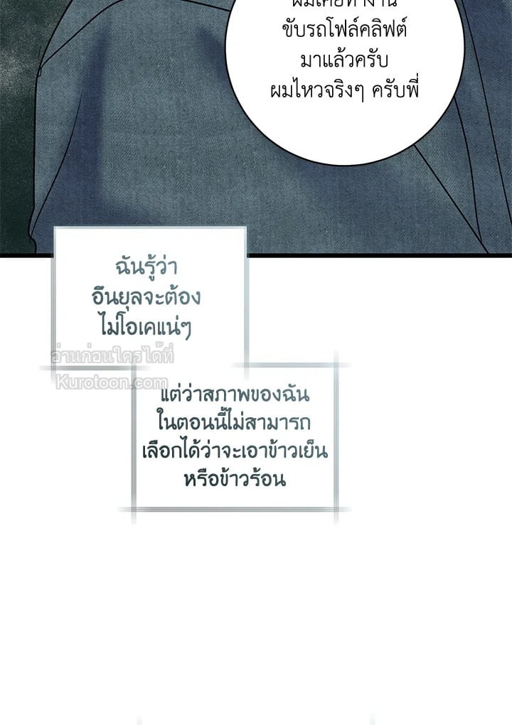 หน้า 89