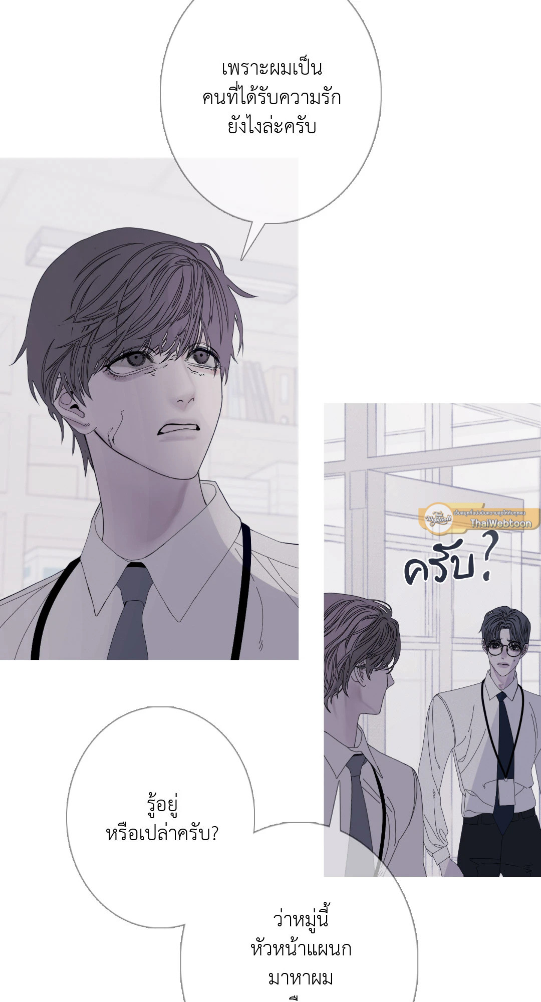 หน้า 30
