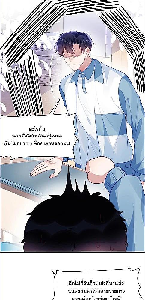 หน้า 27
