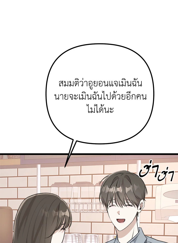 หน้า 93