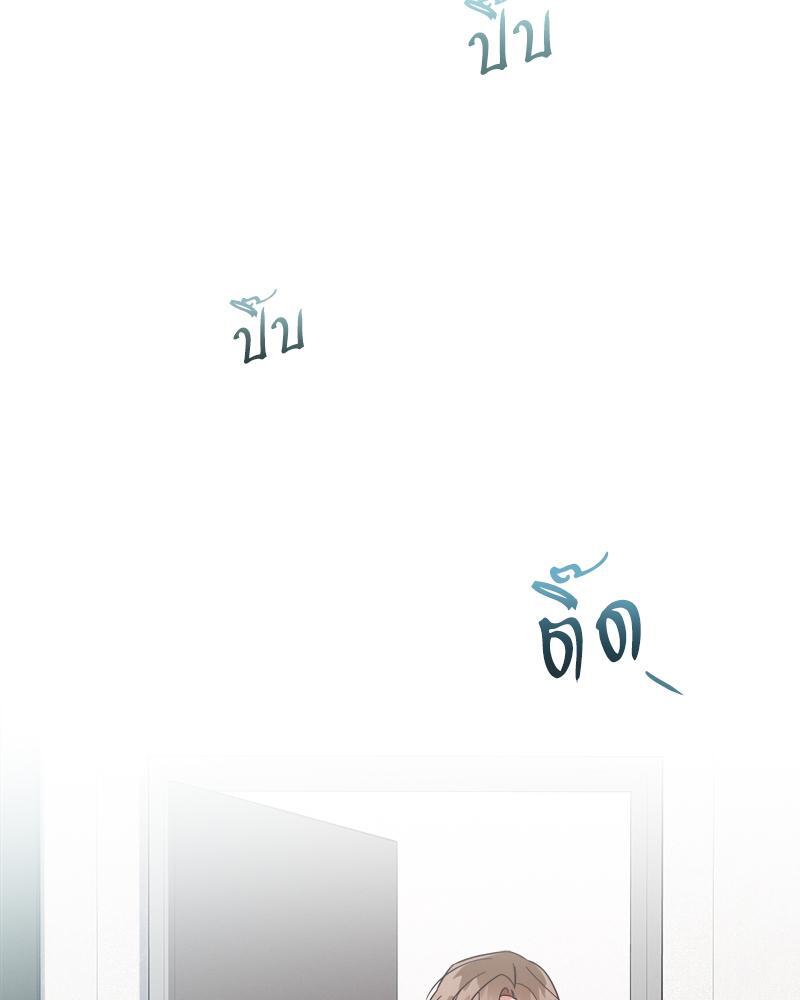 One night mate ตอนที่ 27 - รูปที่ 2