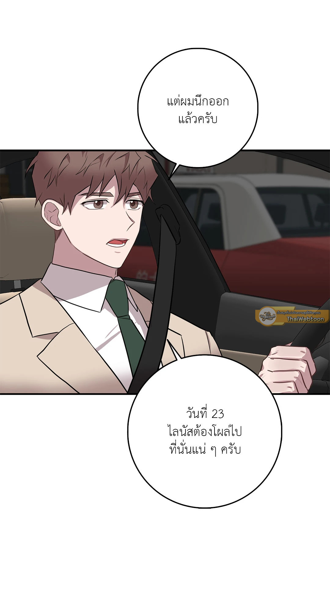 หน้า 58