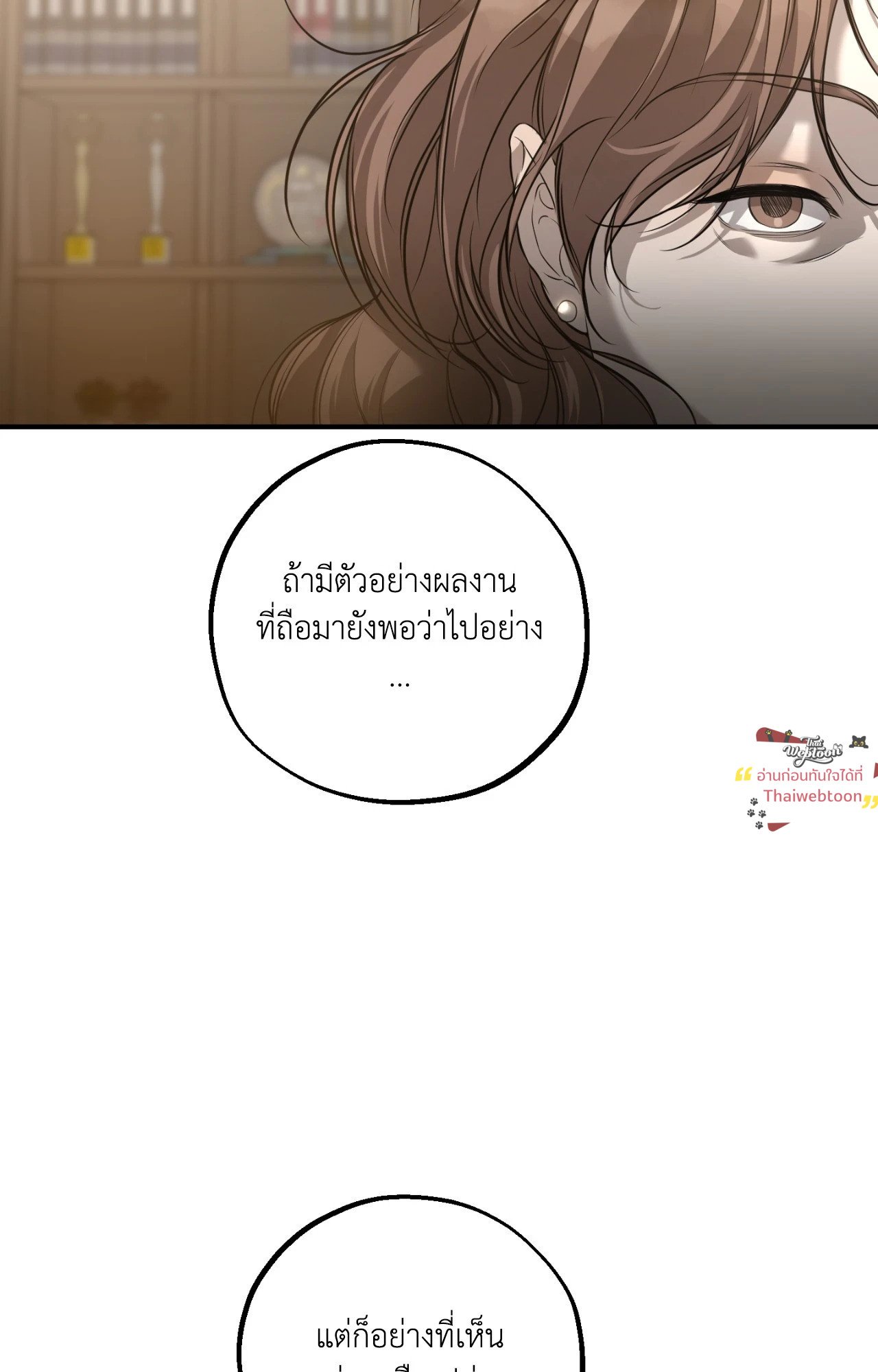 หน้า 68