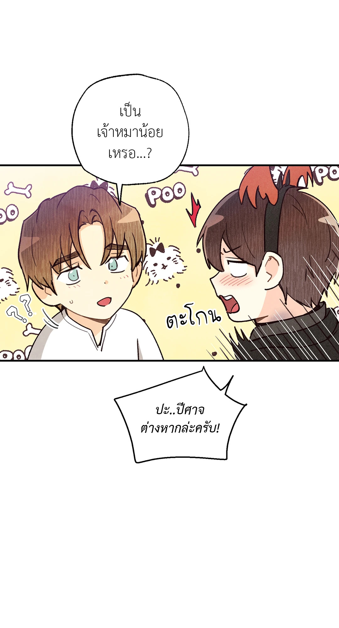 หน้า 63