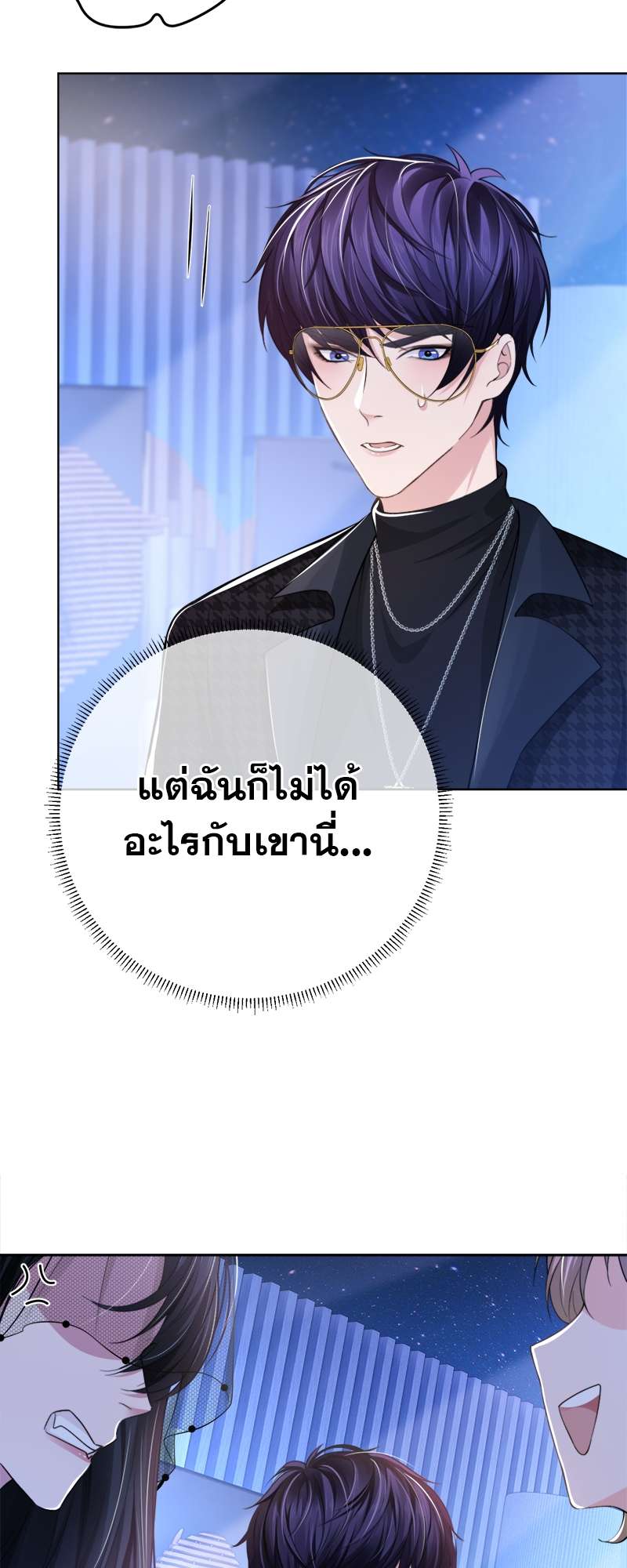 หน้า 32