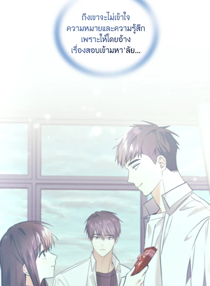 หน้า 101