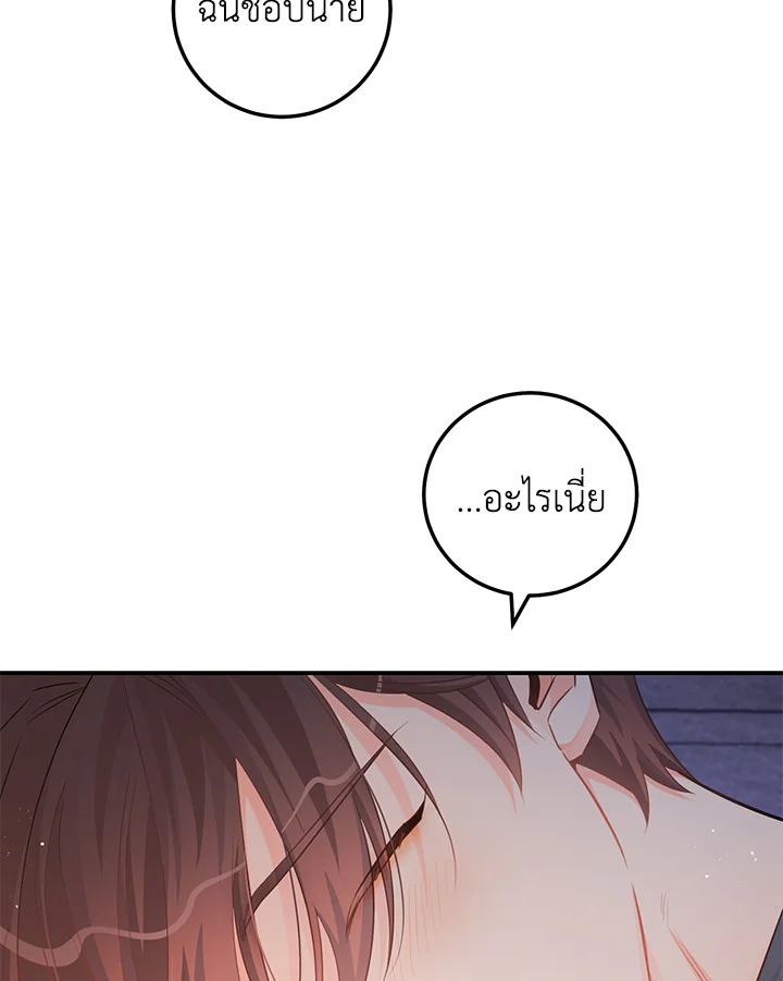 หน้า 88