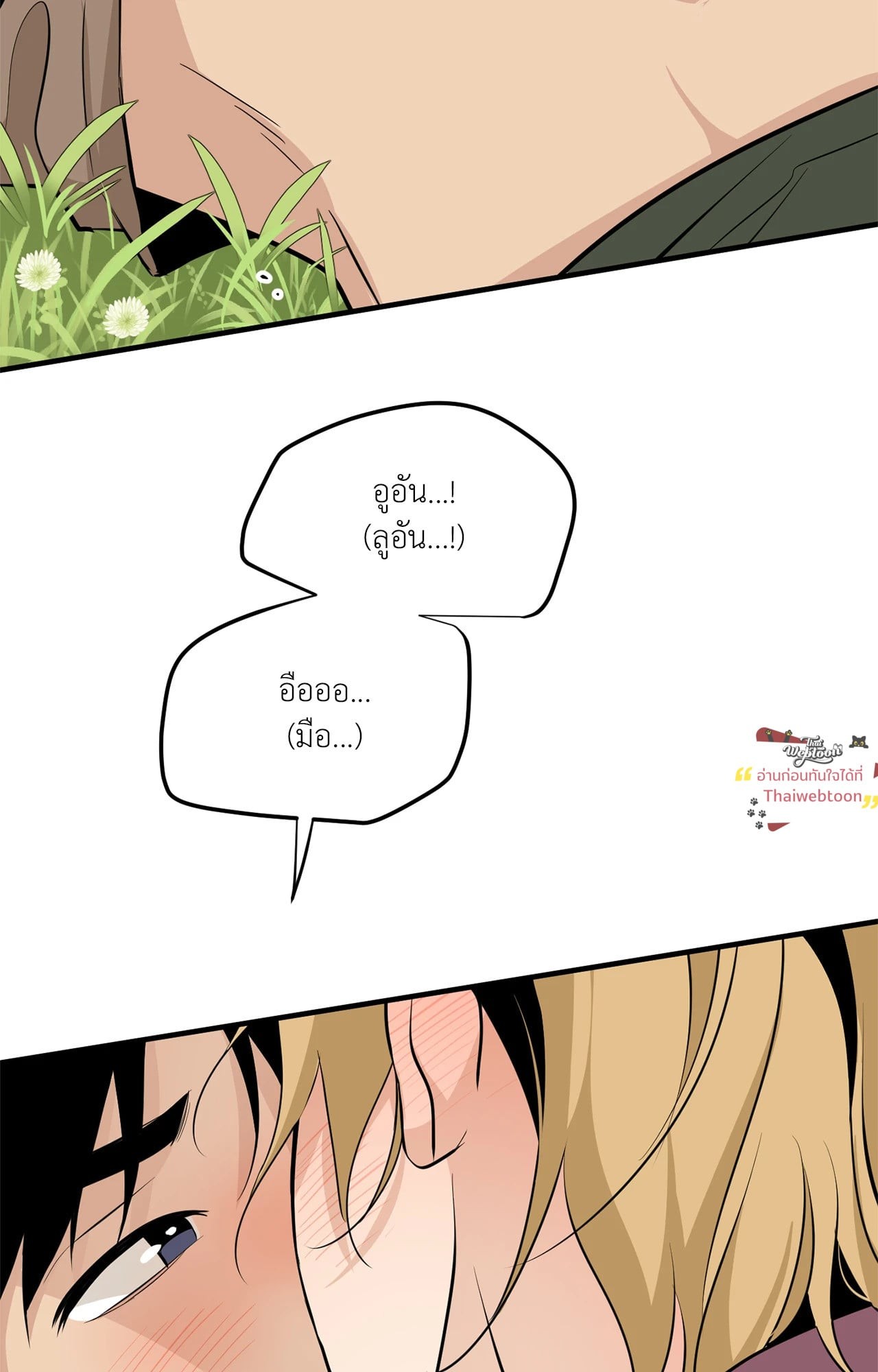 หน้า 94