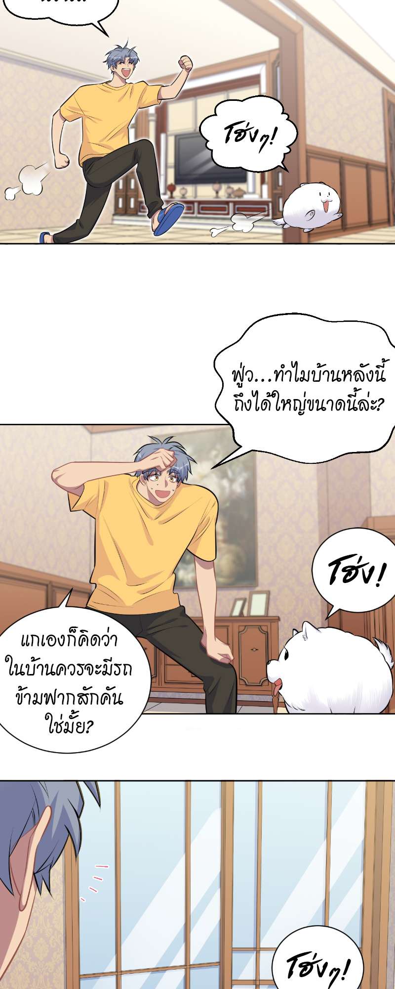 หน้า 7